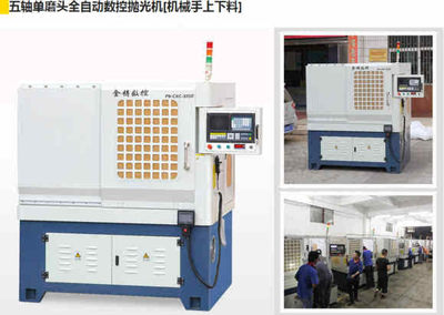 数控抛光机常见好用的型号与选择指南