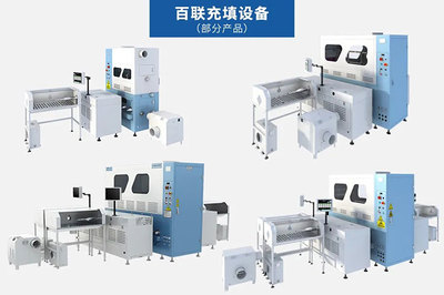 百联集团引领创新 2021武汉国际智能缝制设备展中的机械设备研发新趋势
